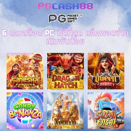 แท่งหวย 24